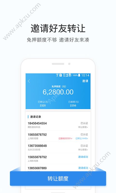 咔么租赁官方app下载安装  v2.2.1图4