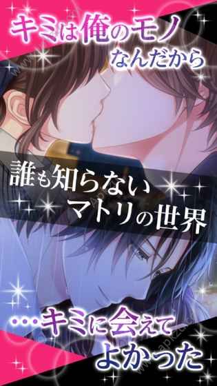 毒品王子与毒品执法公主完整中文安卓版下载  v2.0.05图1