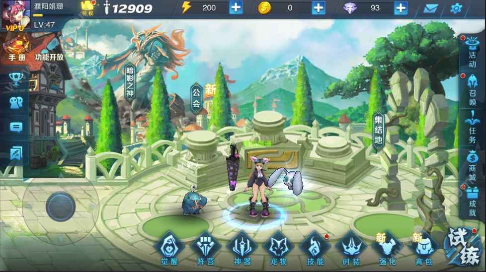 我守护的世界手游官网图5