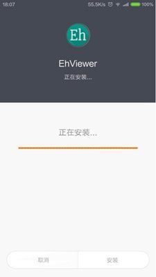 E站(EHVIEWER白色版图1