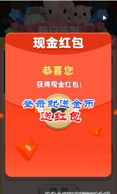 口袋宠物抓娃娃游戏图1