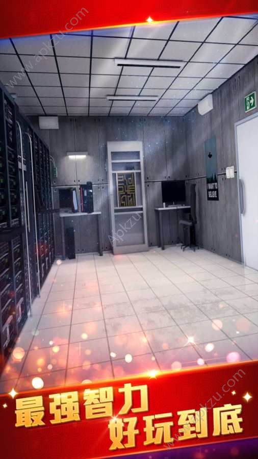 密室逃脱21遗落梦境提示中文安卓版 com.martian.RoomEscape21.m4399图5