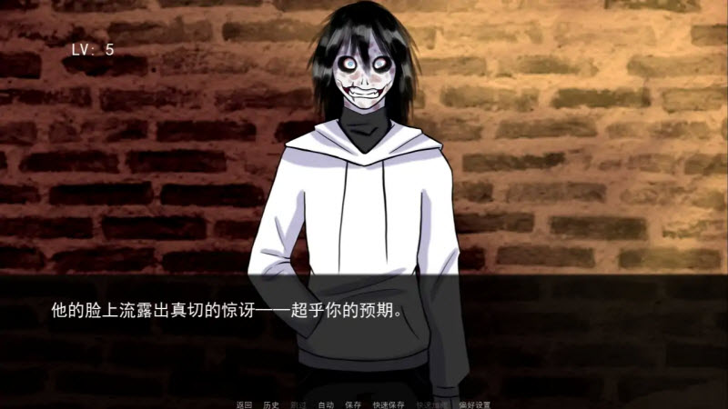 杀手杰夫恋爱模拟器手机版图3