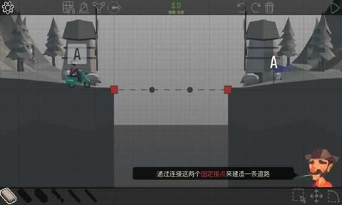 保利桥金币版（Poly Bridge）图片1