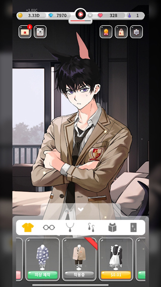 My Dear Puppy boy游戏图3