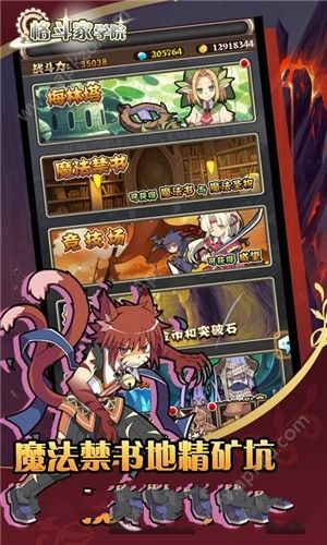 格斗家学院最新手机版  v1.0图4