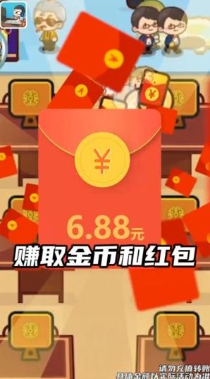 疯狂游戏厅游戏红包版  v1.1图1