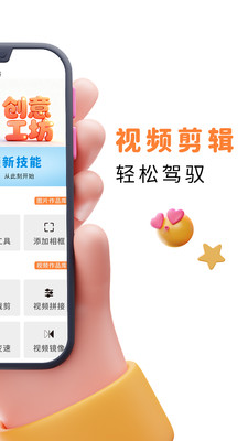 易口播提词器图3