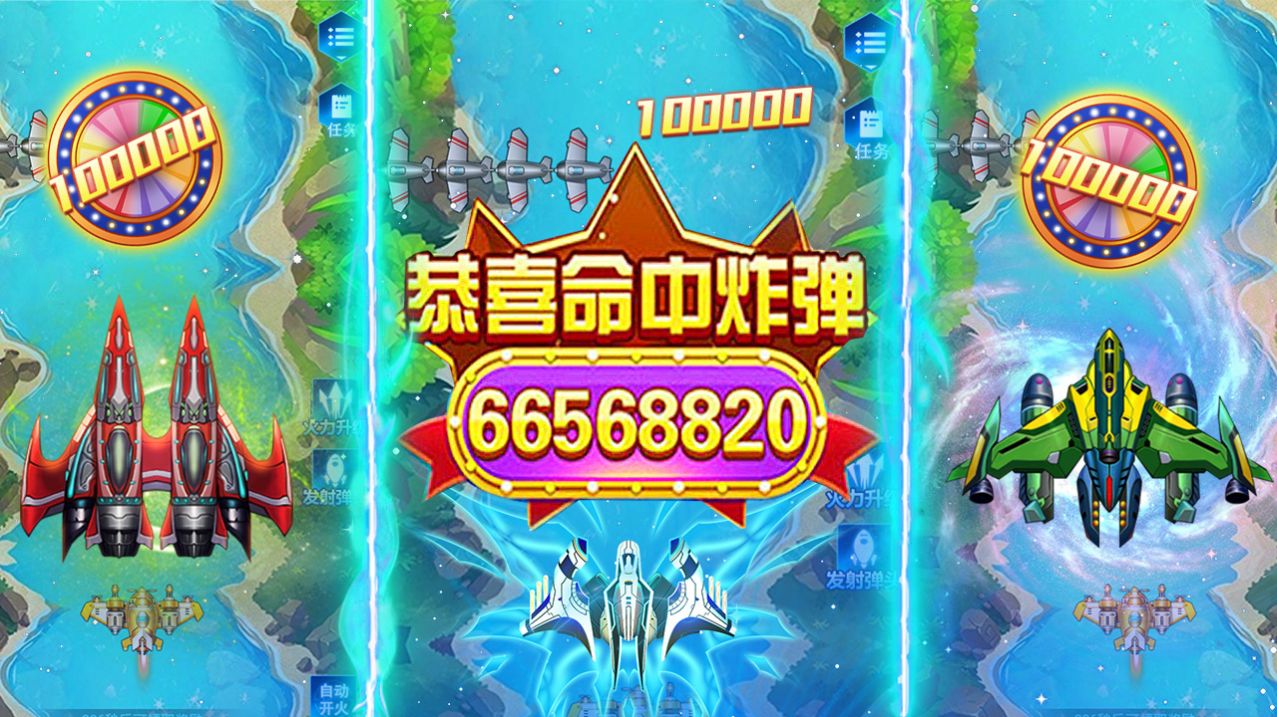 疯狂爆金达人游戏安卓版 v3.7.7图2