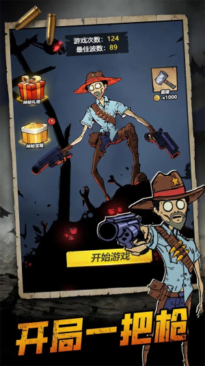 背包战争手机版图5