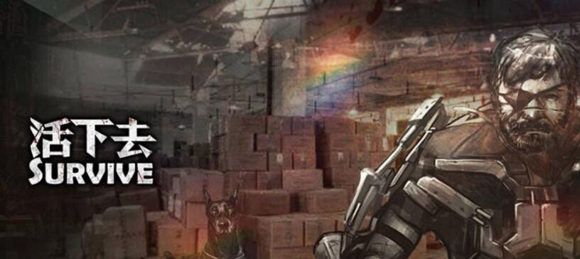 生存游戏排行榜合集