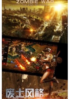 荒漠旅者RPG正式版  v1.0图1