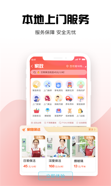 鸿悦e站最新版图3