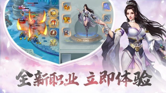 金庸群侠传之人在江湖手游官网最新版  v1.0.0图2