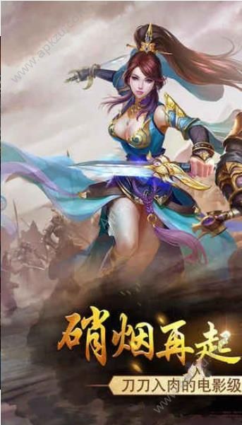 仙途主宰手游图2