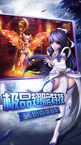 剑仙缘GM万抽版变态公益服 v1.0图4