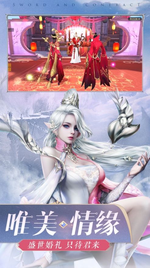 凡人逆转诀官方正版游戏  v1.0.4图1