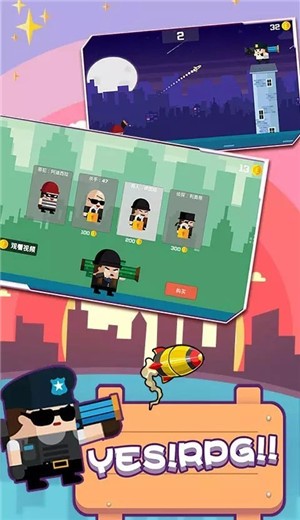 火柴人一触即发安卓最新版游戏  v1.1图3