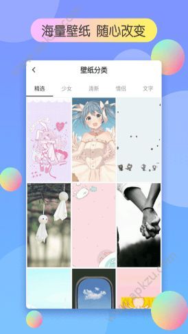 小妖姬美化app图4