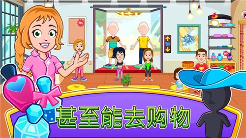 我的城市美容水疗馆安卓免费版  v1.0图2