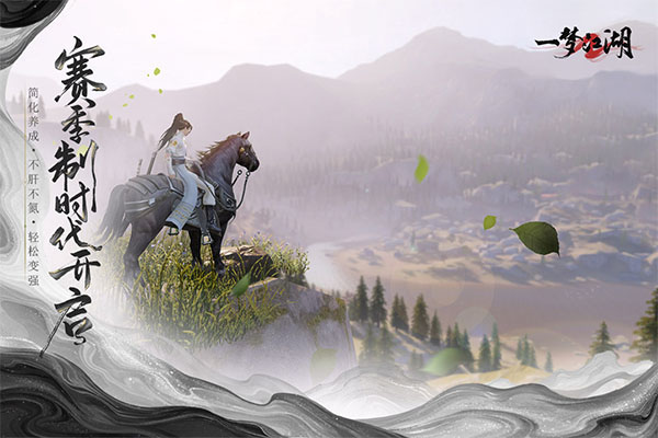 一梦江湖经典服图2