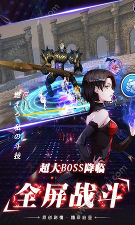 女神异闻录满V版图4