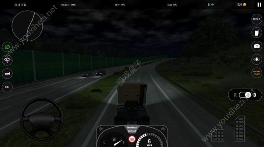 遨游中国2轿车版官方下载2021  v5图2