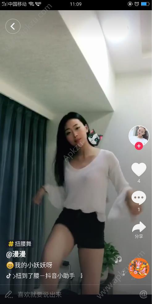 抖音免流量卡电信申请办理官方入口地址  v21.0.0图2