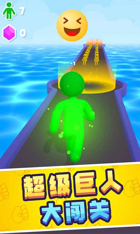 巨人冲冲冲兑换码最新版 v1.2.0图4