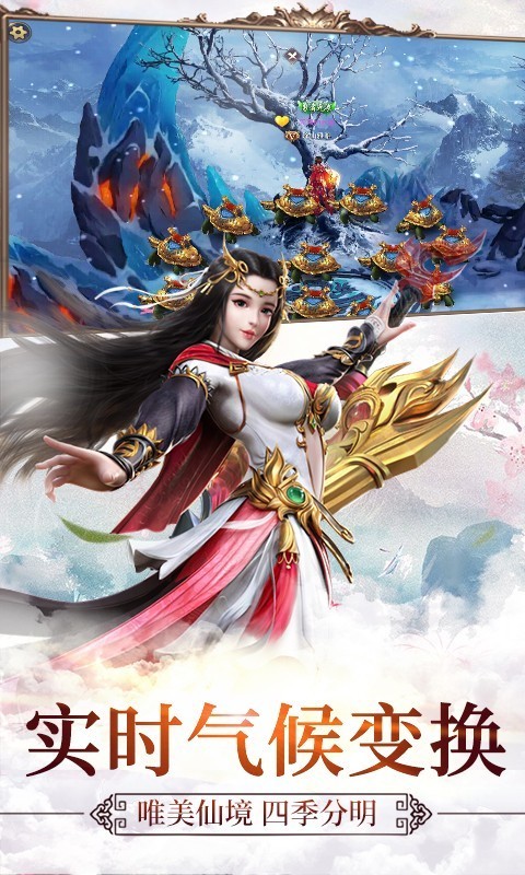 天行健九游版图4