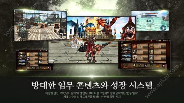 龙族2游戏国服官方中文版  v1.0.2图2