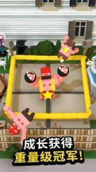 肉感拳击手游戏图1