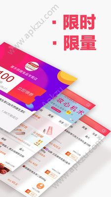 狂欢节app官方手机版下载  v3.6.8图4