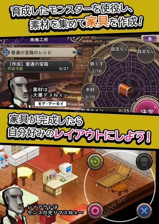 恶魔轮回汉化版图1