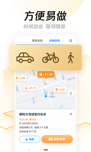 企鹅汇图app安卓版下载 v3.9.2图1