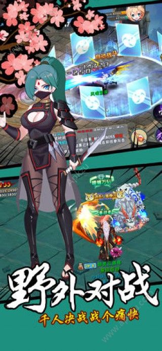 疾风传说手游官网图2