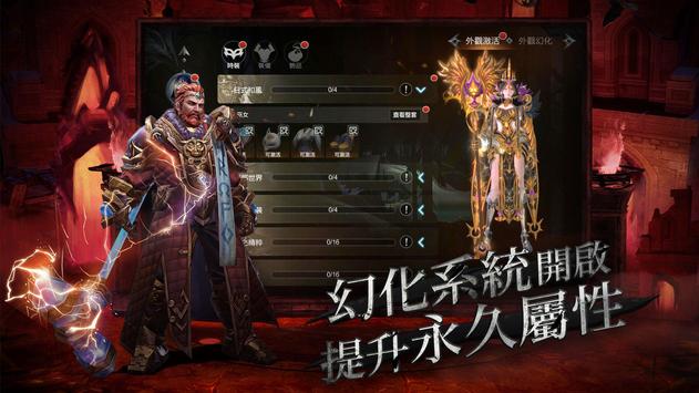 拉结尔暗黑狂潮手游官网最新版  v1.5.4图2