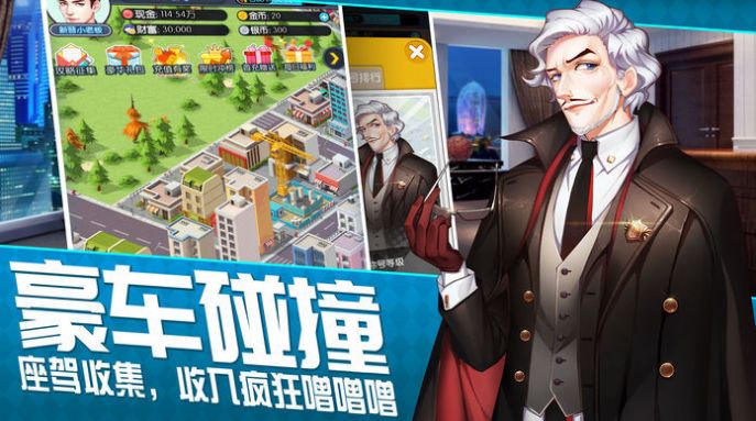 神豪从扮演迪迦参加前女友婚礼开始最新图1