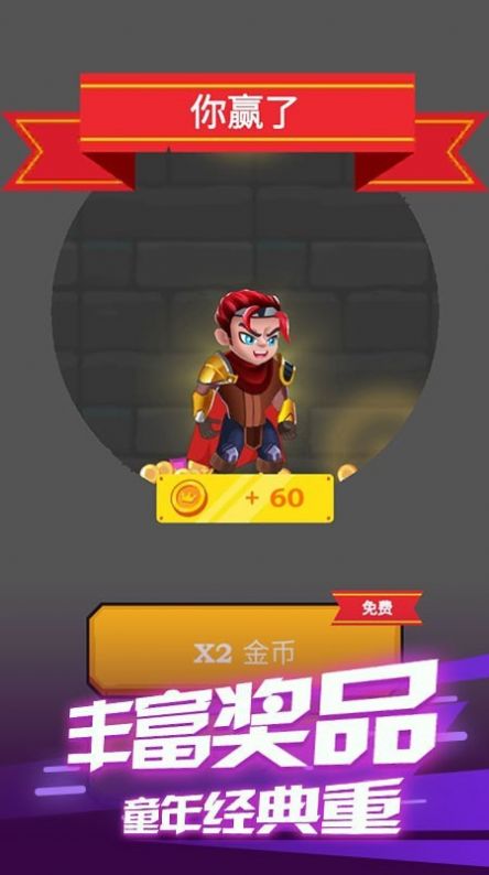 飞天大冒险游戏图2