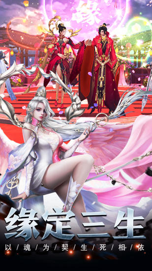 剑与契约之震苍穹图3