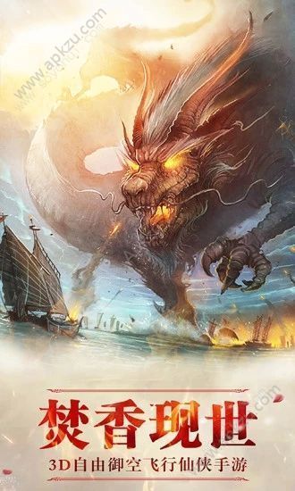 陈情令传说游戏官方版图1