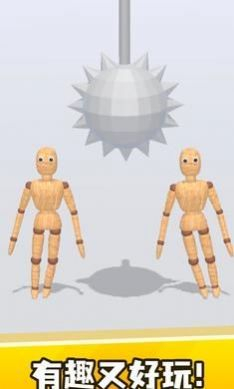 弄死假人怀旧版图1