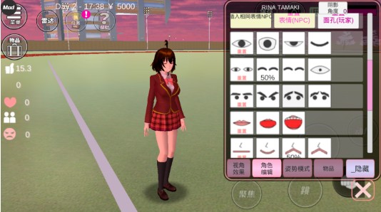 樱花校园模拟器最新中文骑马版  v1.039.07图2