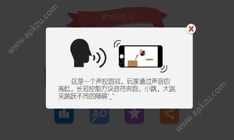 声控音符安卓版图3