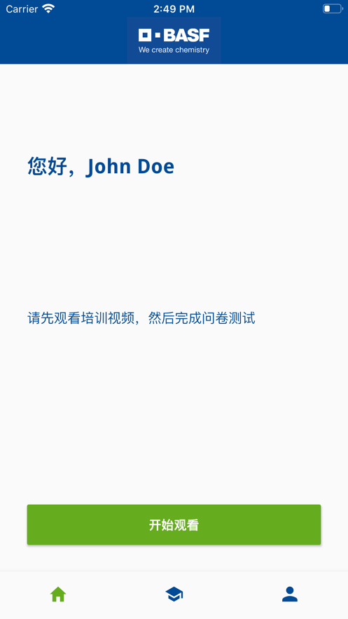 灭了吗app苹果iOS下载 v1.0图1