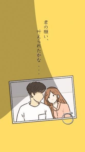 她的愿望未能如愿汉化版图4