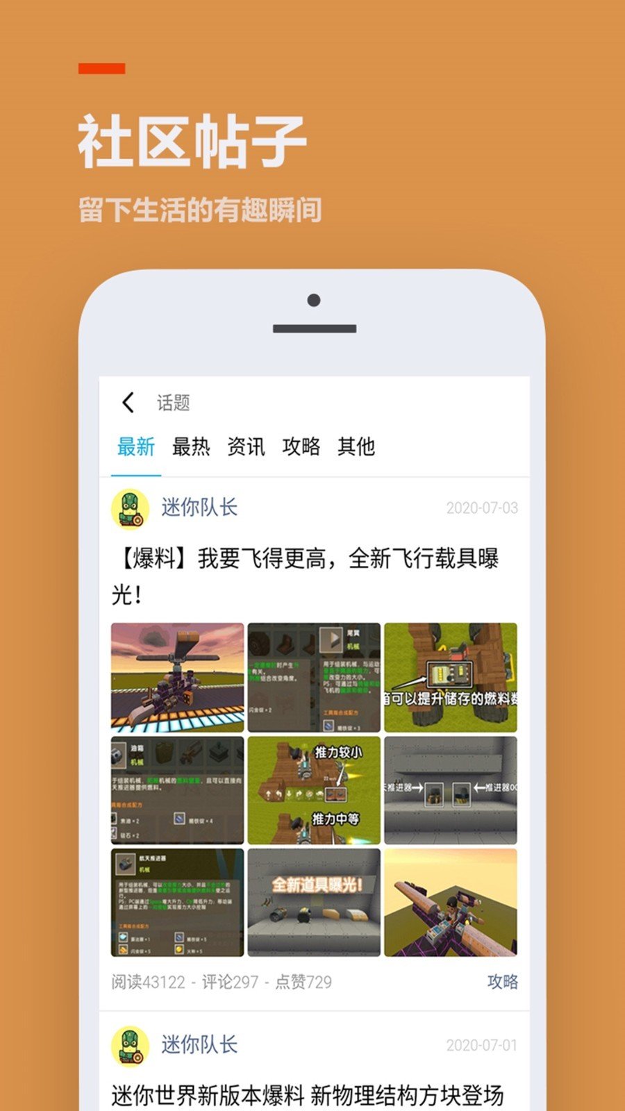 233乐园正版最新下载  v2.64.01图3
