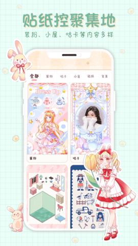 小小手账手机版下载  v1.0.0图2