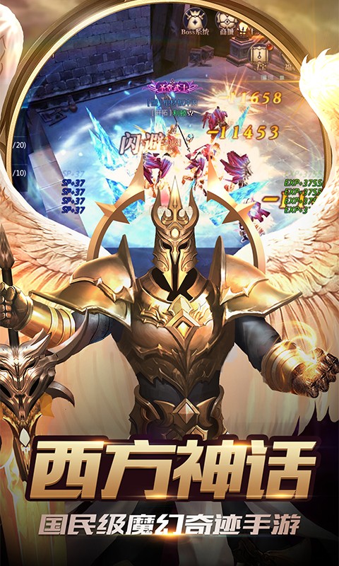 魔兽rpg杀鸡传说攻略完整版  v1.0图4