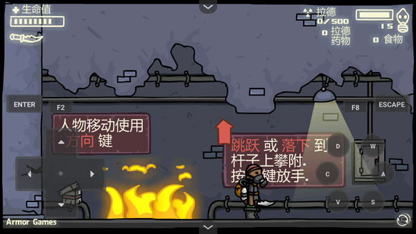 末日地球反击战3图3